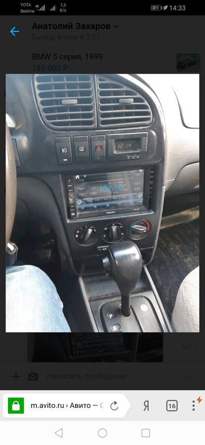 Kia Spectra, 2001